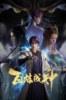 8月7日蚂蚁庄园答案